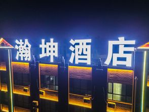 Others 4 Han - Kun Hospitality