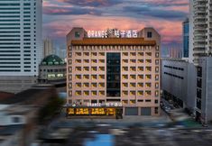 Lainnya 4 Orange Hotel (Zhouwangcheng Plaza Yingtianmen Hotel, Luoyang)