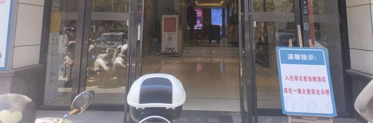 Others City Convenient Nanning Haiji Xing Hotel