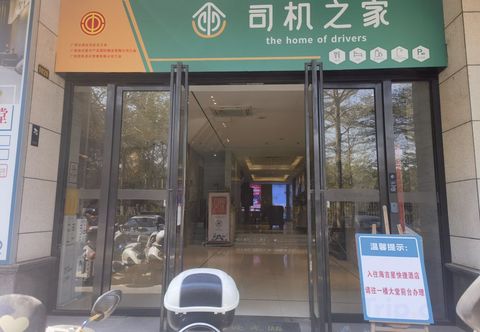 Others City Convenient Nanning Haiji Xing Hotel