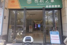 Others City Convenient Nanning Haiji Xing Hotel