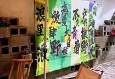 Others 4 LUOYANY TIME STORY B&B