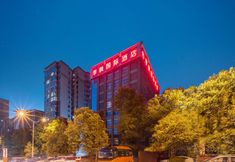 Others 6 Jifeng International Hotel