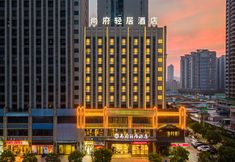 その他 6 Shangfu Qingju Hotel (Maoming High Speed Railway Station Dongxin Times Square)