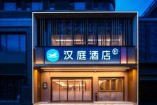 その他 HanTing Hotel (Jinan CBD Central Business District)