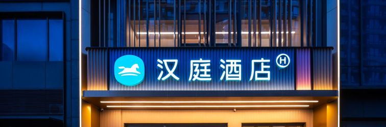 その他 HanTing Hotel (Jinan CBD Central Business District)