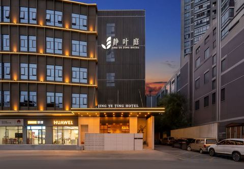 その他 Jing Ye Ting Hotel (Wuhan Jianghan Road Pedestrian Street Xunlimen Metro Station Branch)