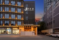 その他 Jing Ye Ting Hotel (Wuhan Jianghan Road Pedestrian Street Xunlimen Metro Station Branch)