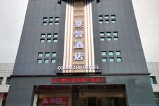 Others BaiLiQuanZhiJiuDian Hotel (Jianmei Guangchang Bus Station)