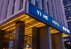 其他 4 Yangzhou Yihe Hotel (Jinghuacheng guozhanzhongxin Train station))