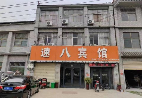 Lainnya Suba Hotel, Pucheng