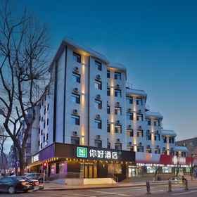 Logo 1 Ni Hao Hotel (Changchun Guilin Road), Hotel Jingyang Square