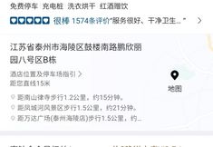 Others 2 Mercure Taizhou Old Street/Wanda Plaza Hotel