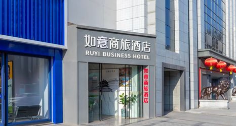 Others 2 Ruyi Business Travel Hotel (Xi'an Bell Tower Subway Station)