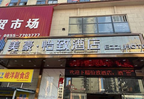 Lain-lain Ezzi Hotel