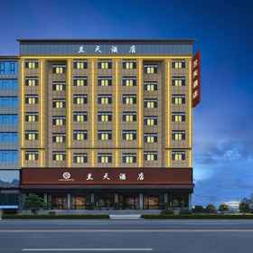 Logo 1 Lantian Hotel (Luoyang Conference Center Branch in Congjiang County), Cengong Xian Hotels