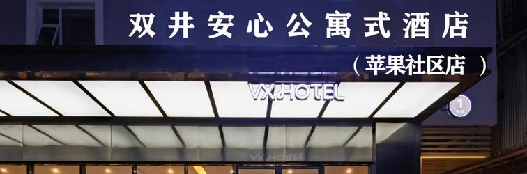 Lain-lain Shuangjing Classic Warm House