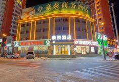Lain-lain 2 Shuangliao Haotai Business Hotel