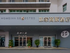 Others 4 Home Inn Select Chengdu Kuanzhai Alley Fuqin Night Market Branch