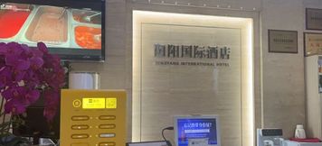 Others 5 Yangyang International Hotel