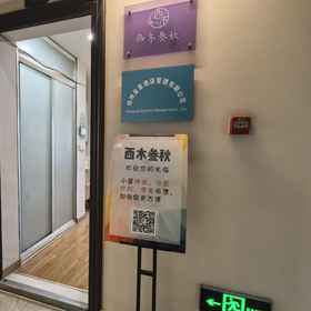 Hotel Exterior 1 Ximu Sanqiu Homestay Hotel (Zhengzhou University Wanke Plaza), Khách sạn Zhengzhou Party School of CPC