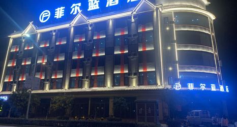 其他 2 Phil Blue Hotel Busan