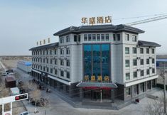 Others 2 Huasheng Hotel