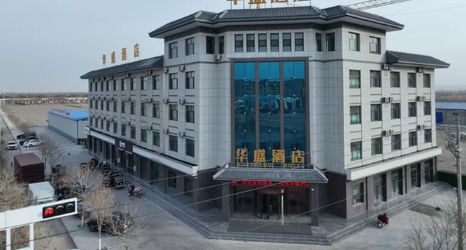 Lain-lain 2 Huasheng Hotel