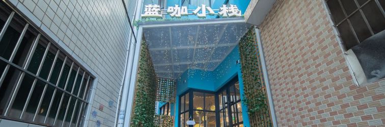 其他 Foshan Blue Coffee Inn (Qinghuiyuan Dongle Subway Station Store)