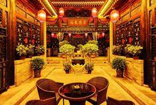 その他 Pingyao Yushengde Guild Hall (Pingyao Ancient City Rishengchang Ticket Store)