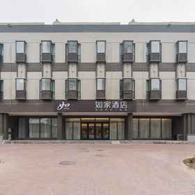 Hotel Exterior 1 Homeinn · neo (Ga tàu điện ngầm Taidong, Thanh Đảo), Khách sạn Huashang Pet