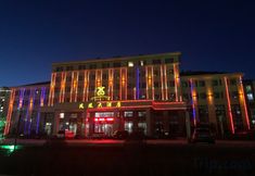 Others 3 Fenghuang Hotel