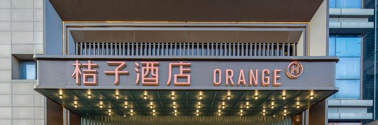 Others Orange Hotel (Rugao Shuihuayuan Hotel
