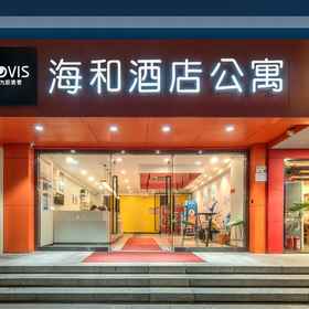 Hotel Exterior 1 Khách sạn SOVIS Hải Hà (Chi nhánh Ga tàu điện ngầm Guomao Cảng La Hồ Thâm Quyến), Khách sạn Ga Fanling