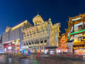 Others 4 HanTing Hotel (Shenyang Zhongjie Gugong)