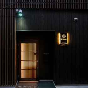 Hotel Exterior 1 Kyoran Momijitei, Kuse Hotels