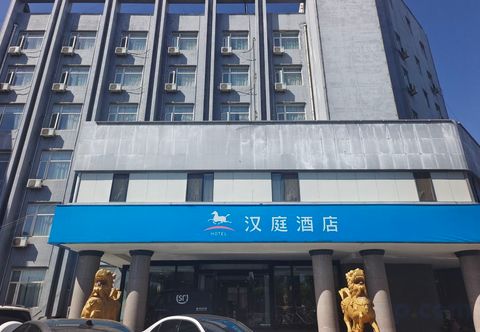 Others HanTing Hotel (Xi'an Yanliang Zhongfei)