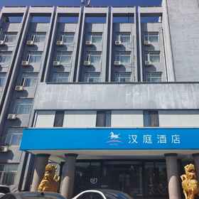 Logo 1 HanTing Hotel (Xi'an Yanliang Zhongfei), Xi'an Hotels