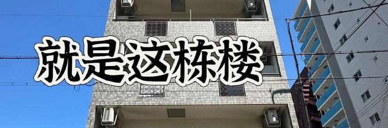 Others Nipponbashihigashi