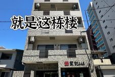 Others Nipponbashihigashi