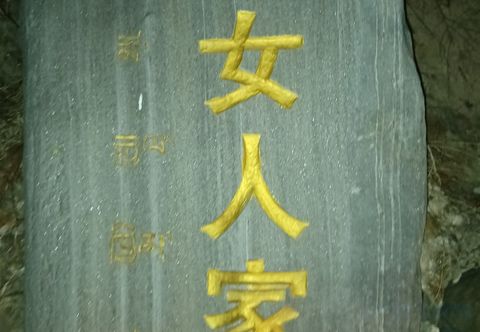 Others Danbadong Women's Homestay