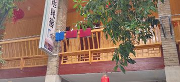 Others 4 Town Remote B&B