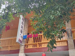 Others 4 Town Remote B&B