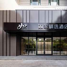 Hotel Exterior 1 Homeinn Plus Hotel (Shanghai Xintiandi Lujiabang Road Subway Station), Hotel Shanghai