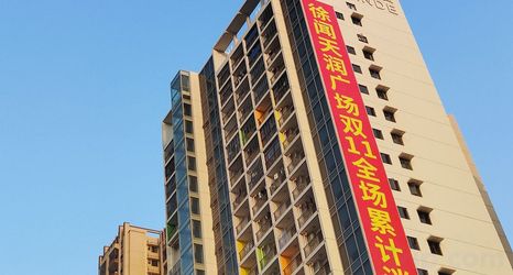其他 2 Lavande Hotel (Zhanjiang Xuwen Tianrunhui)