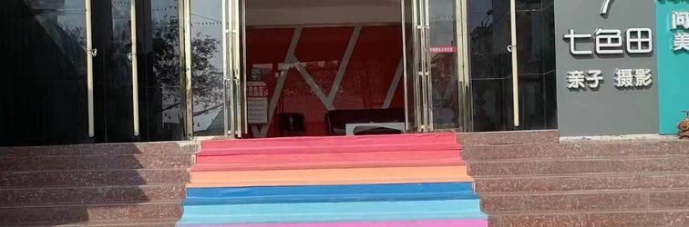 Lainnya Nanyang Youge Hotel Chain