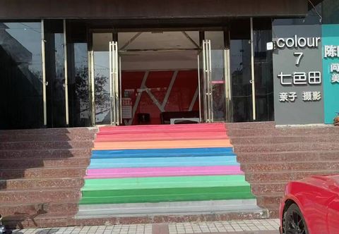 Lainnya Nanyang Youge Hotel Chain