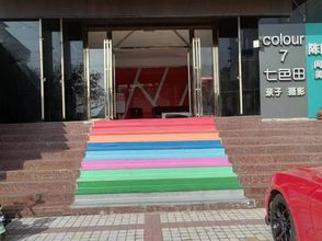 Lainnya Nanyang Youge Hotel Chain