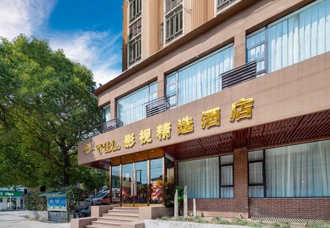 Others TBL Film & Television Boutique Hotel (Shanghai Weibin Road Subway Station)