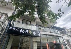 Others 3 Xi zai xiao she min su